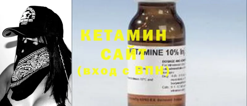 Кетамин ketamine  Чехов 