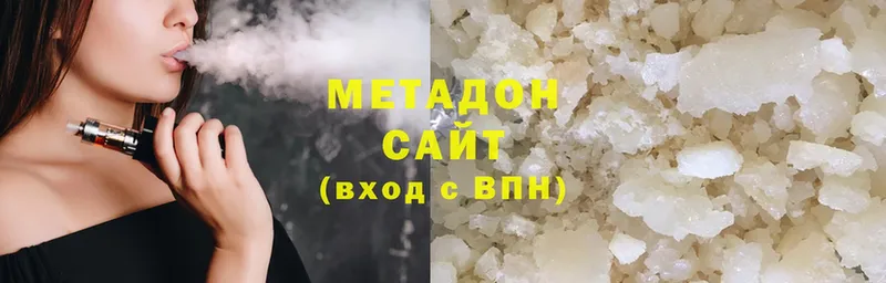 МЕТАДОН VHQ  Чехов 